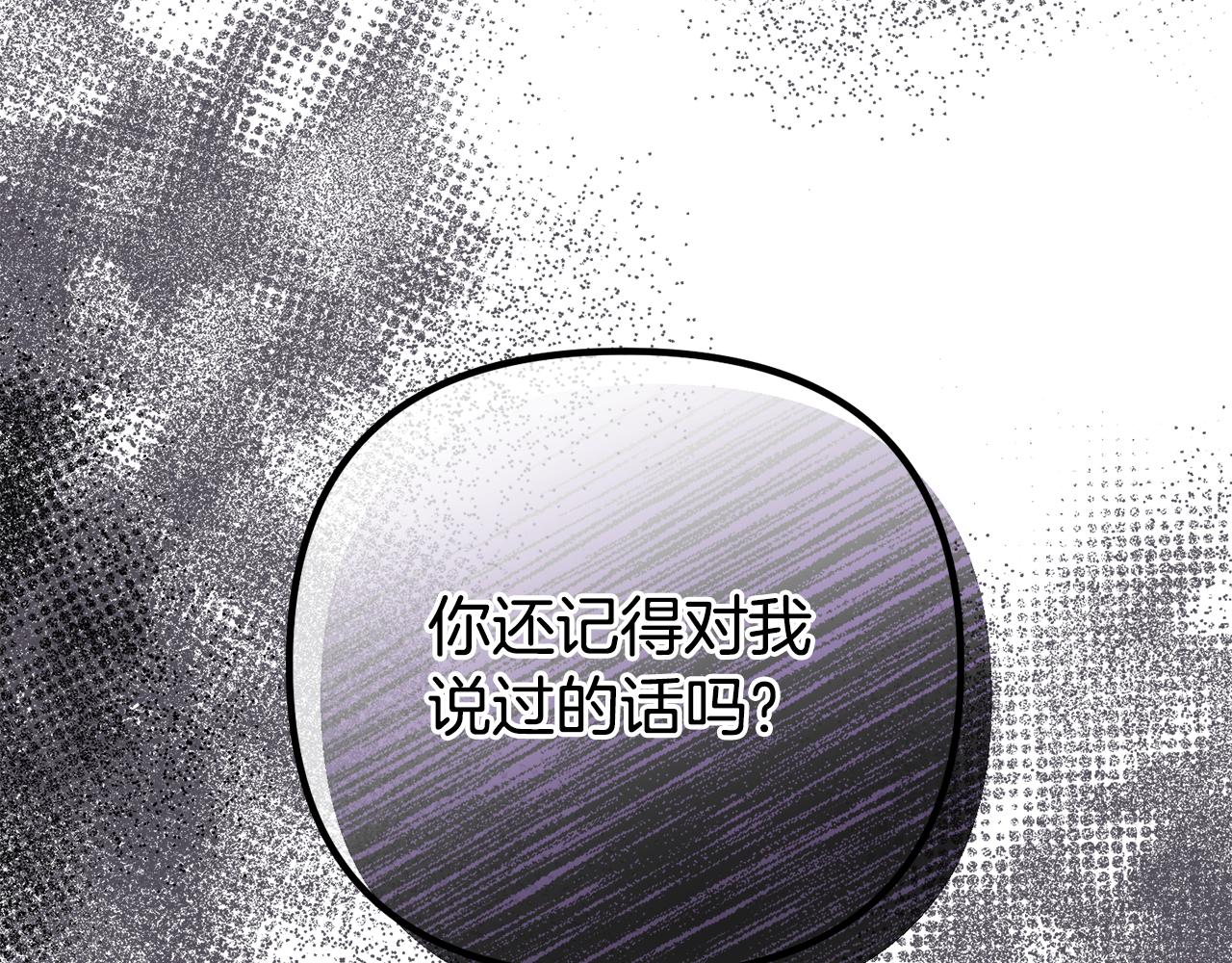第34话 矛盾爆发110