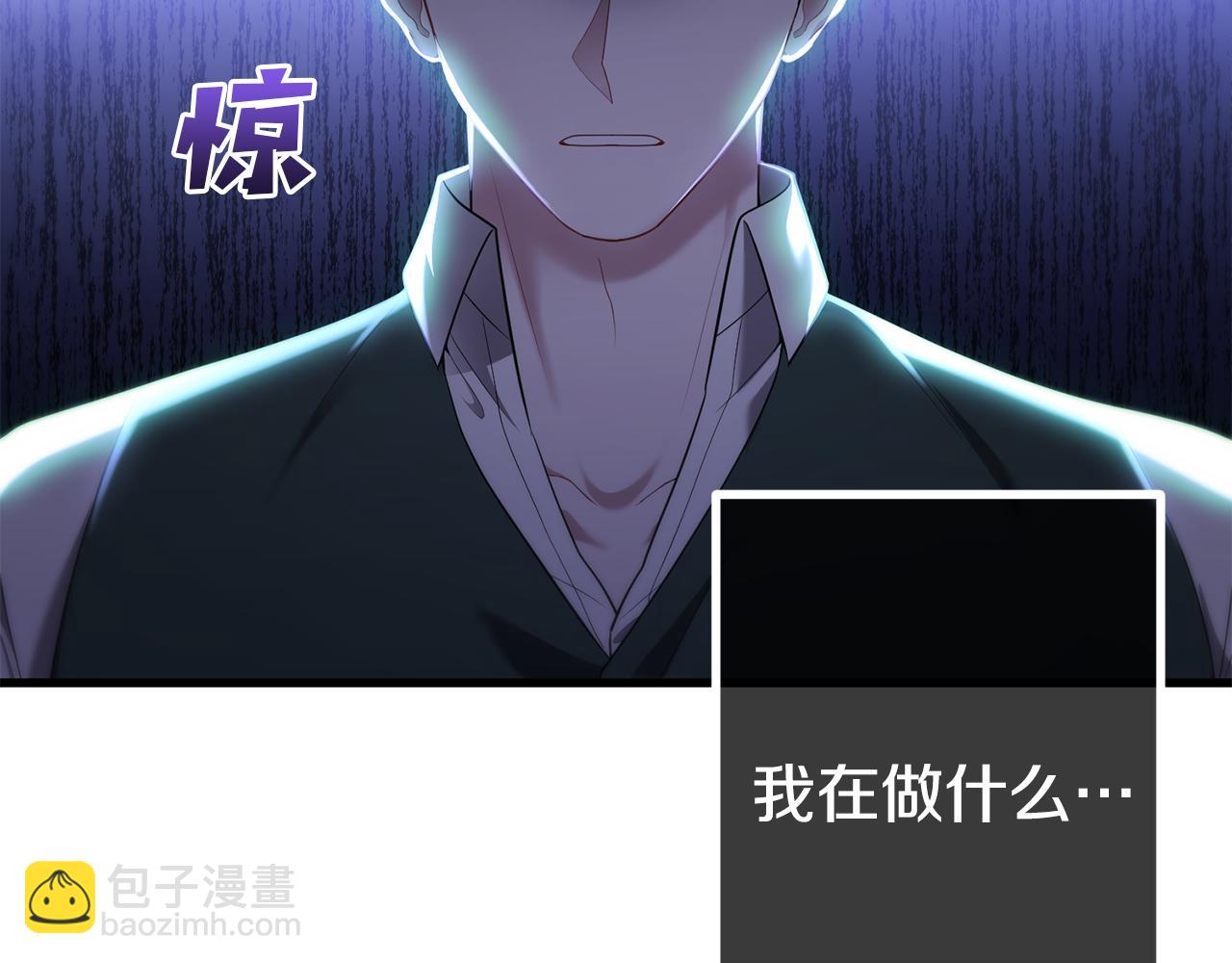 第34话 矛盾爆发112