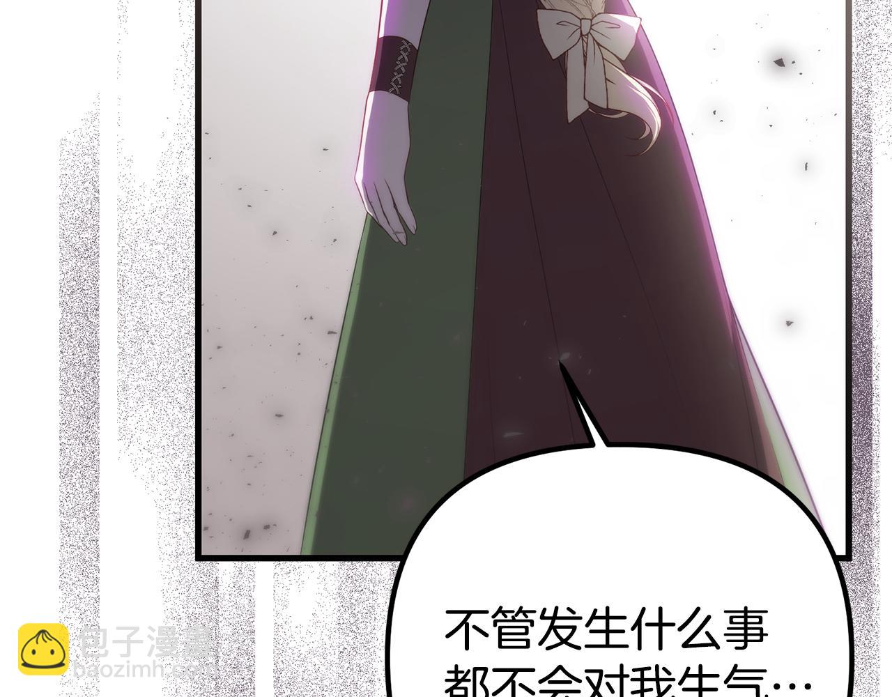 第34话 矛盾爆发115
