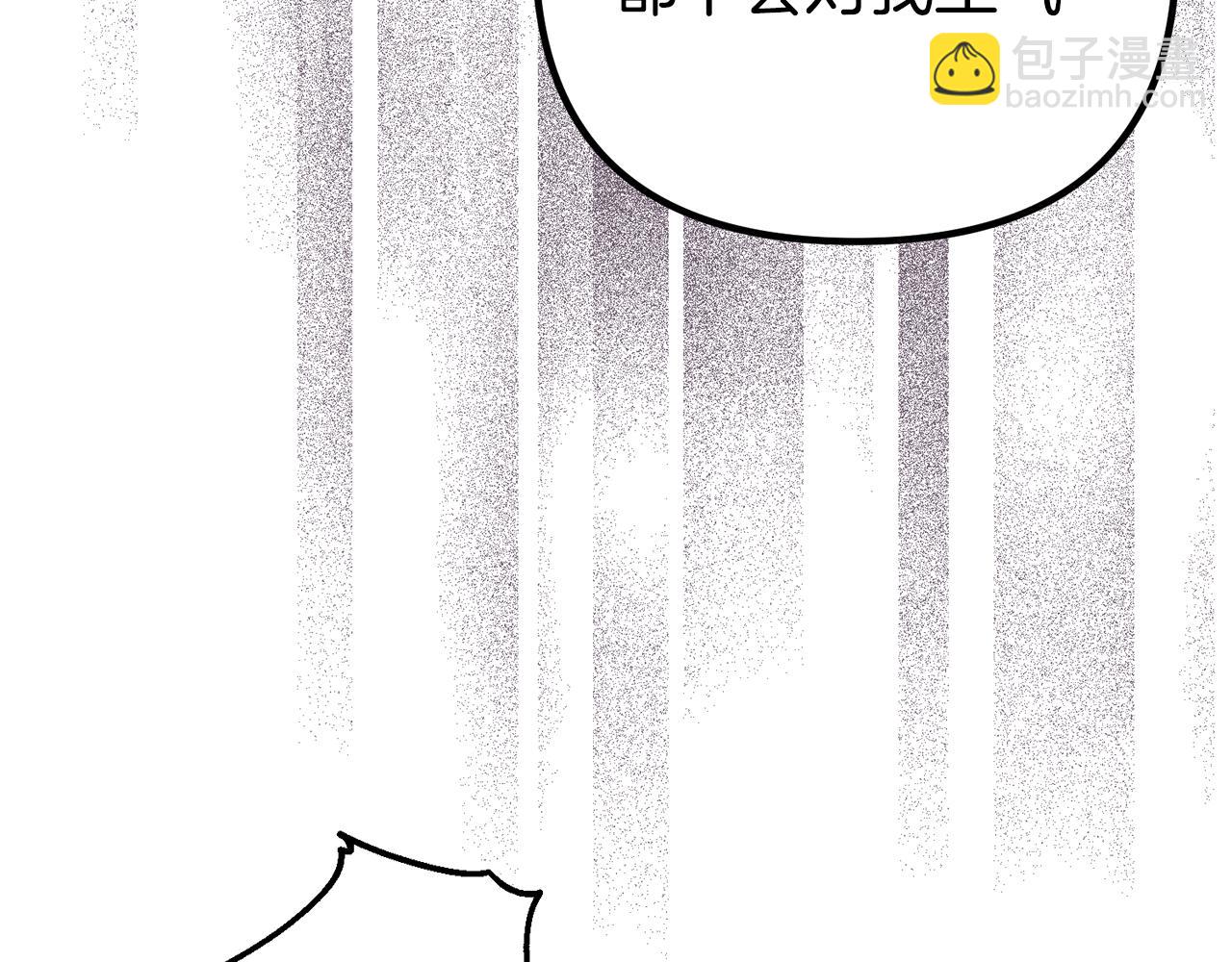 第34话 矛盾爆发116