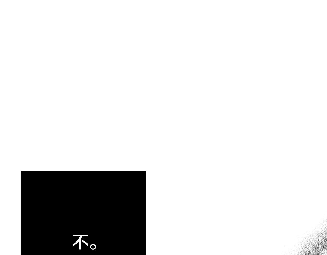 第34话 矛盾爆发124