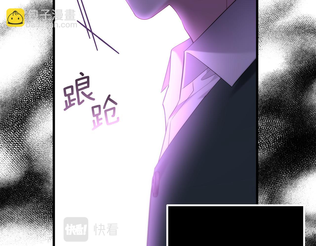 第34话 矛盾爆发126