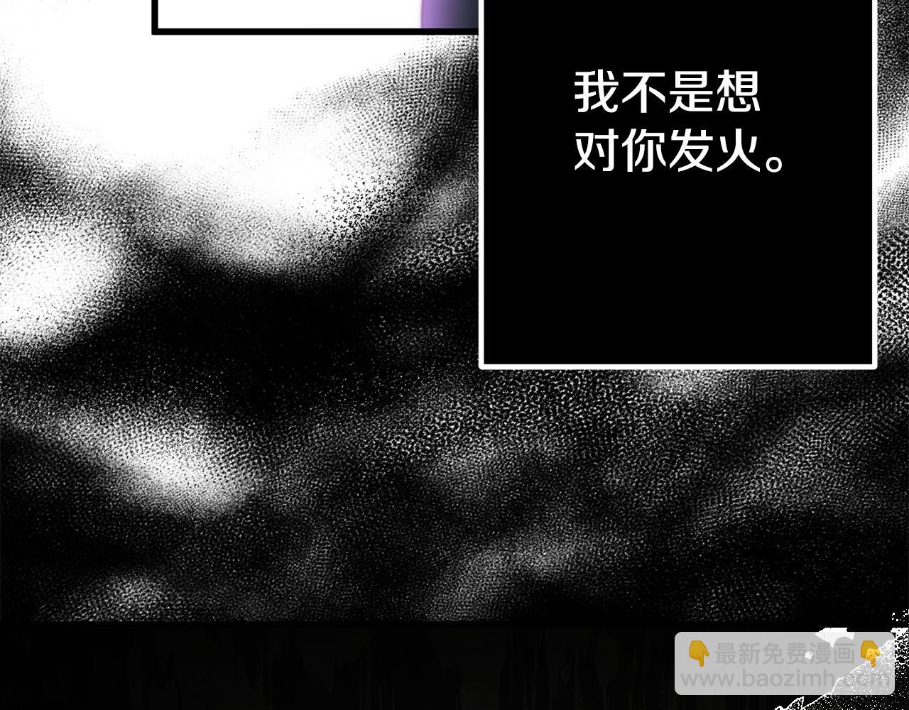 第34话 矛盾爆发127