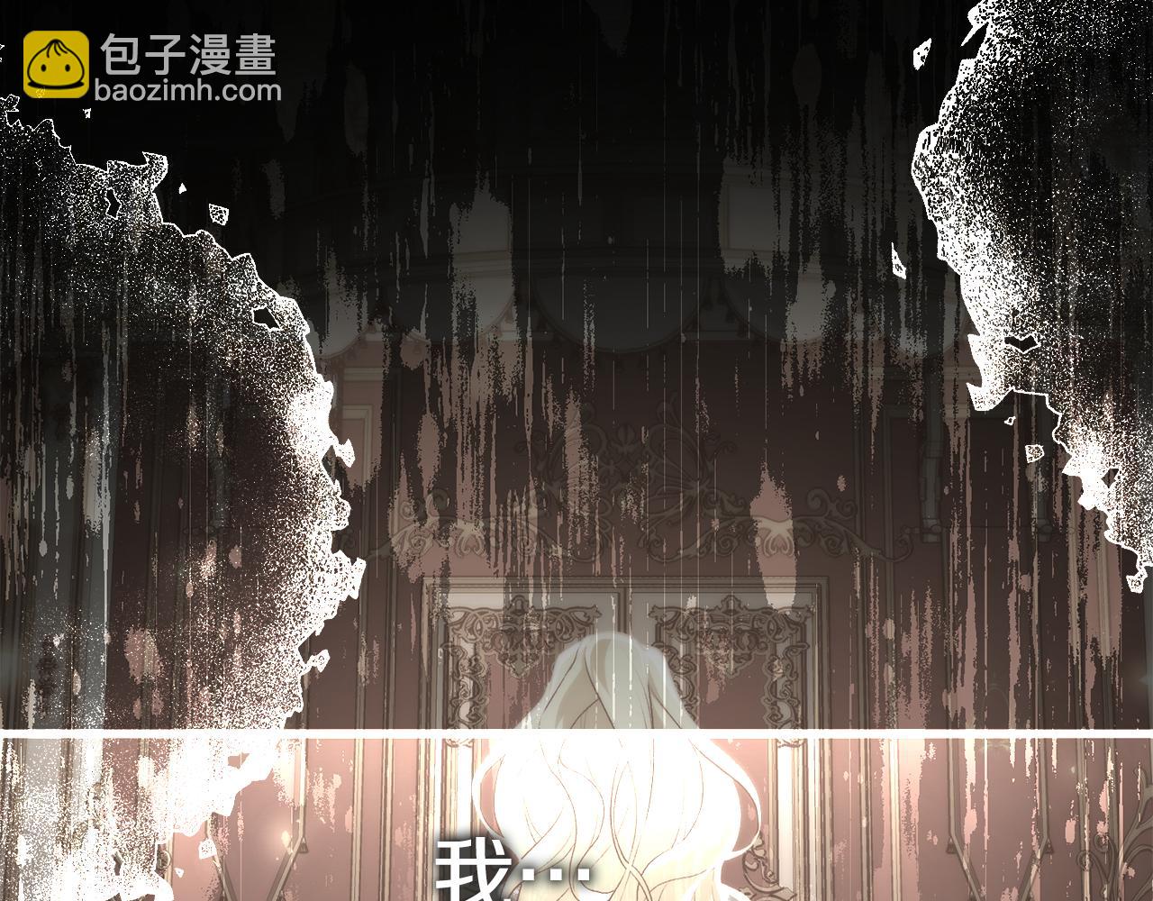 第34话 矛盾爆发128