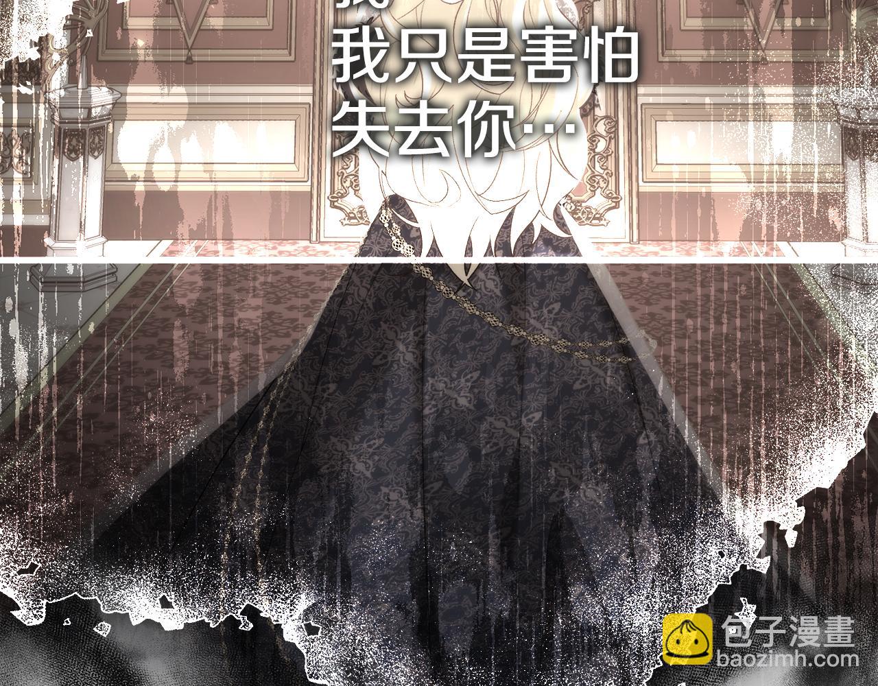 第34话 矛盾爆发129