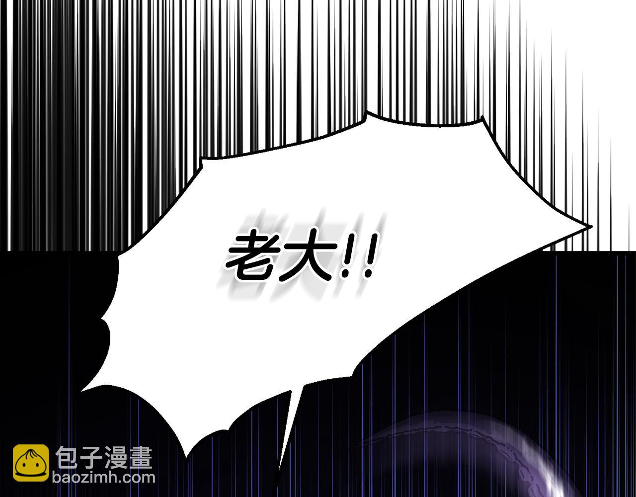 第34话 矛盾爆发133