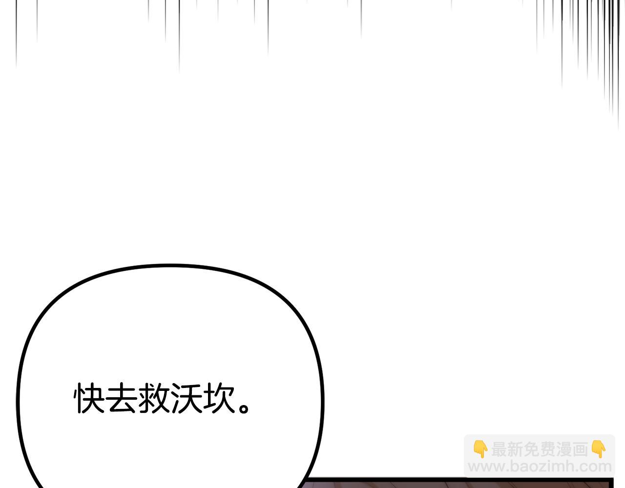 第34话 矛盾爆发138