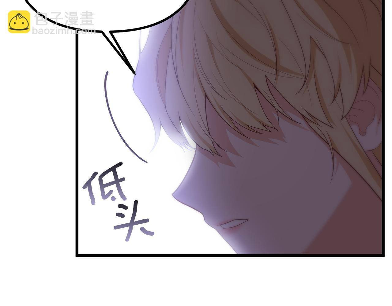 第34话 矛盾爆发139
