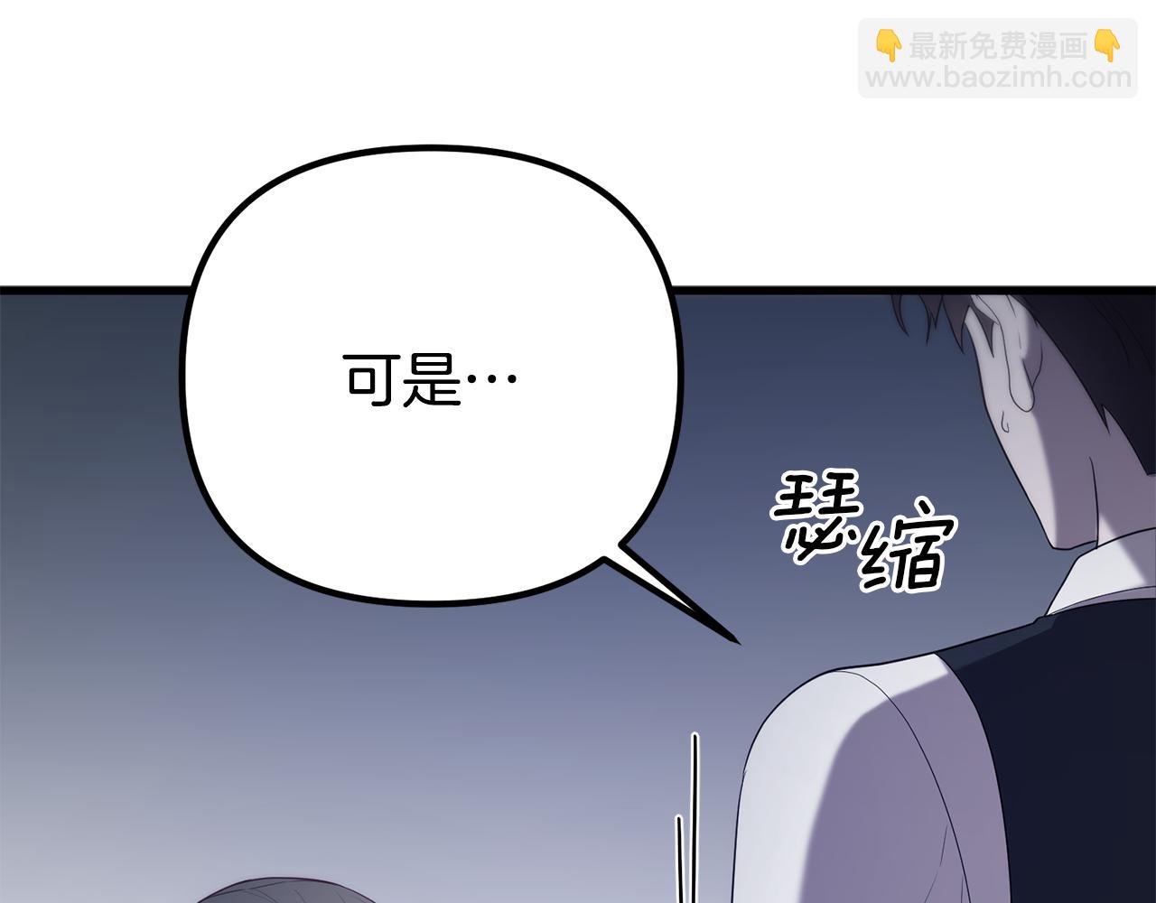 第34话 矛盾爆发140