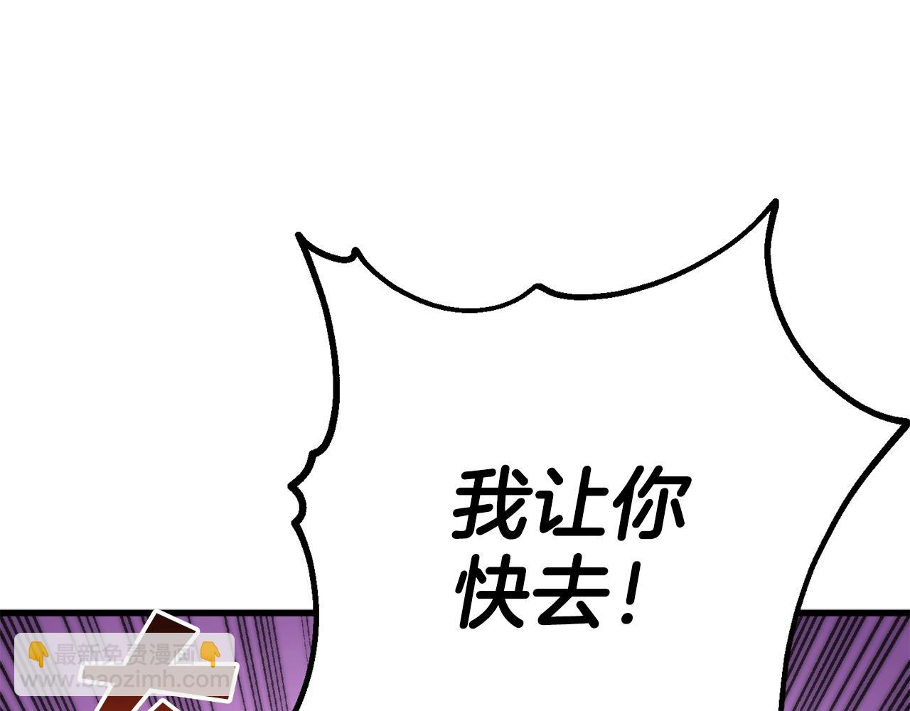 第34话 矛盾爆发143
