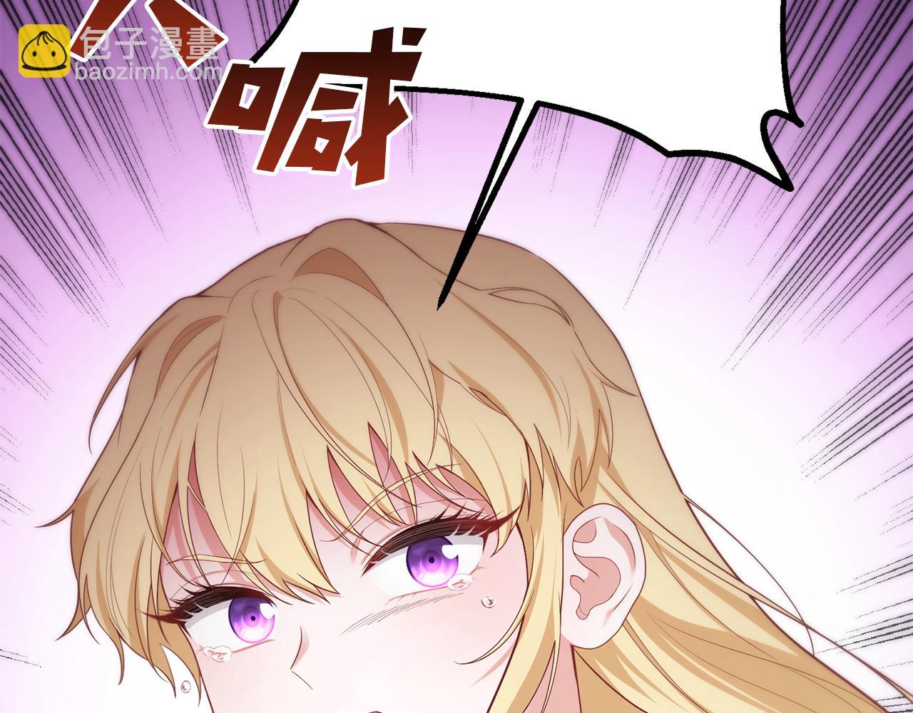 第34话 矛盾爆发144