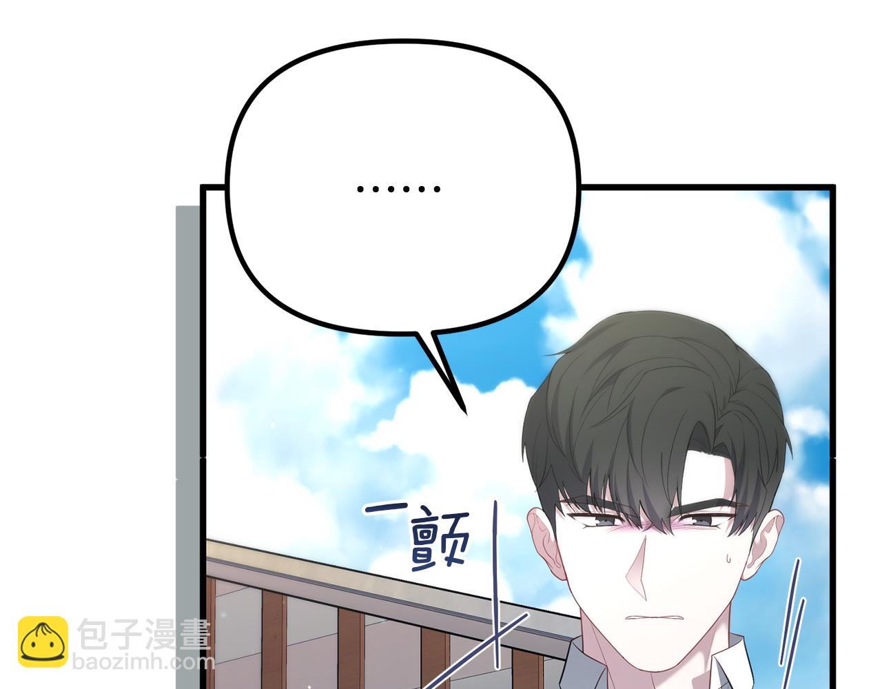 第34话 矛盾爆发147