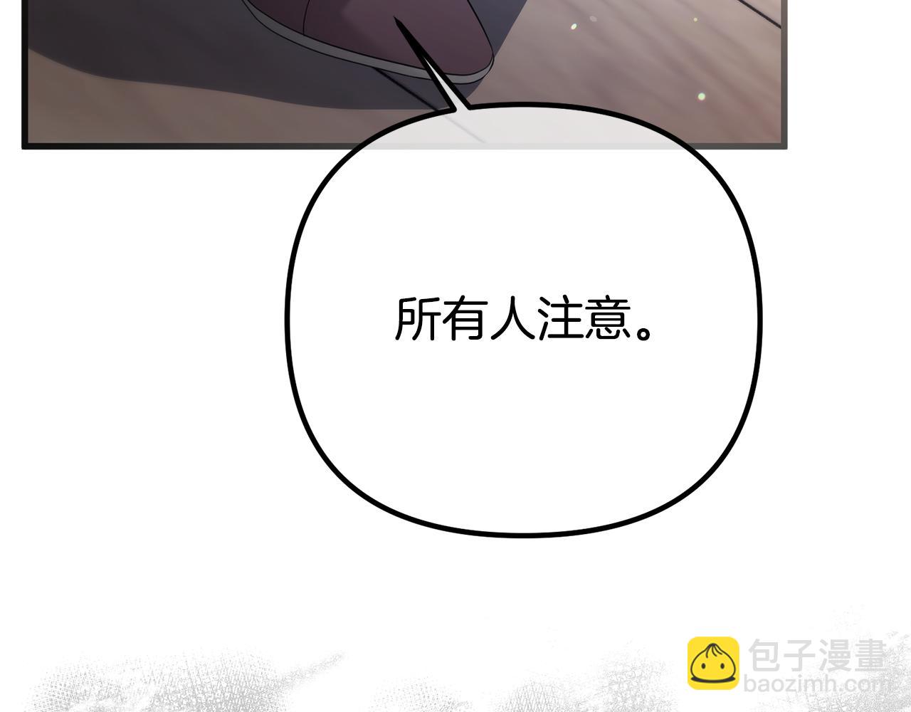 第34话 矛盾爆发154