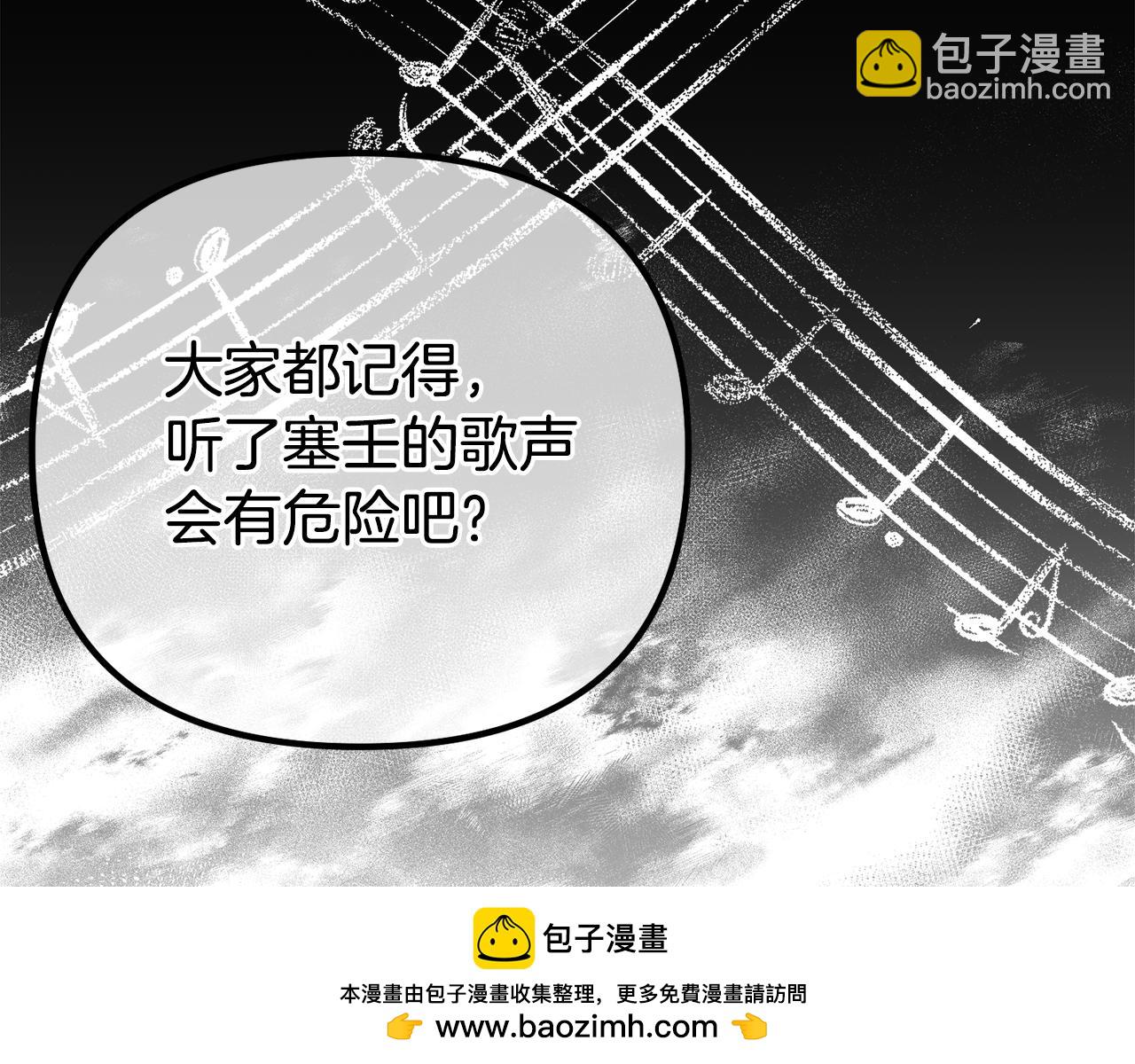 第34话 矛盾爆发157