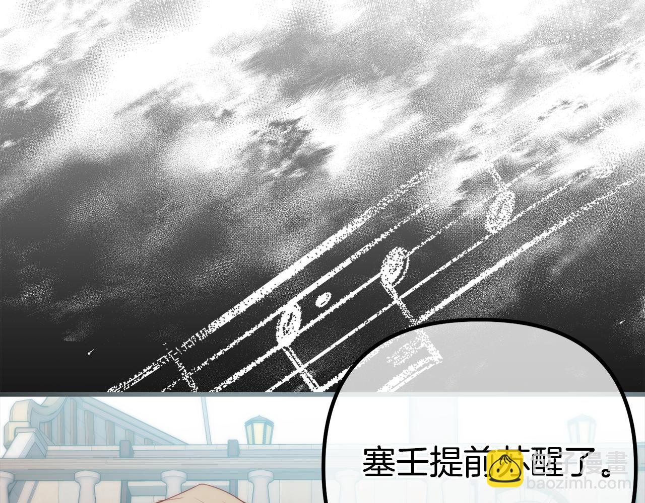 第34话 矛盾爆发159