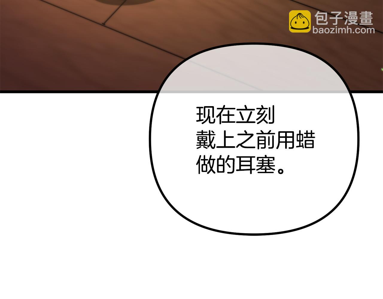 第34话 矛盾爆发163