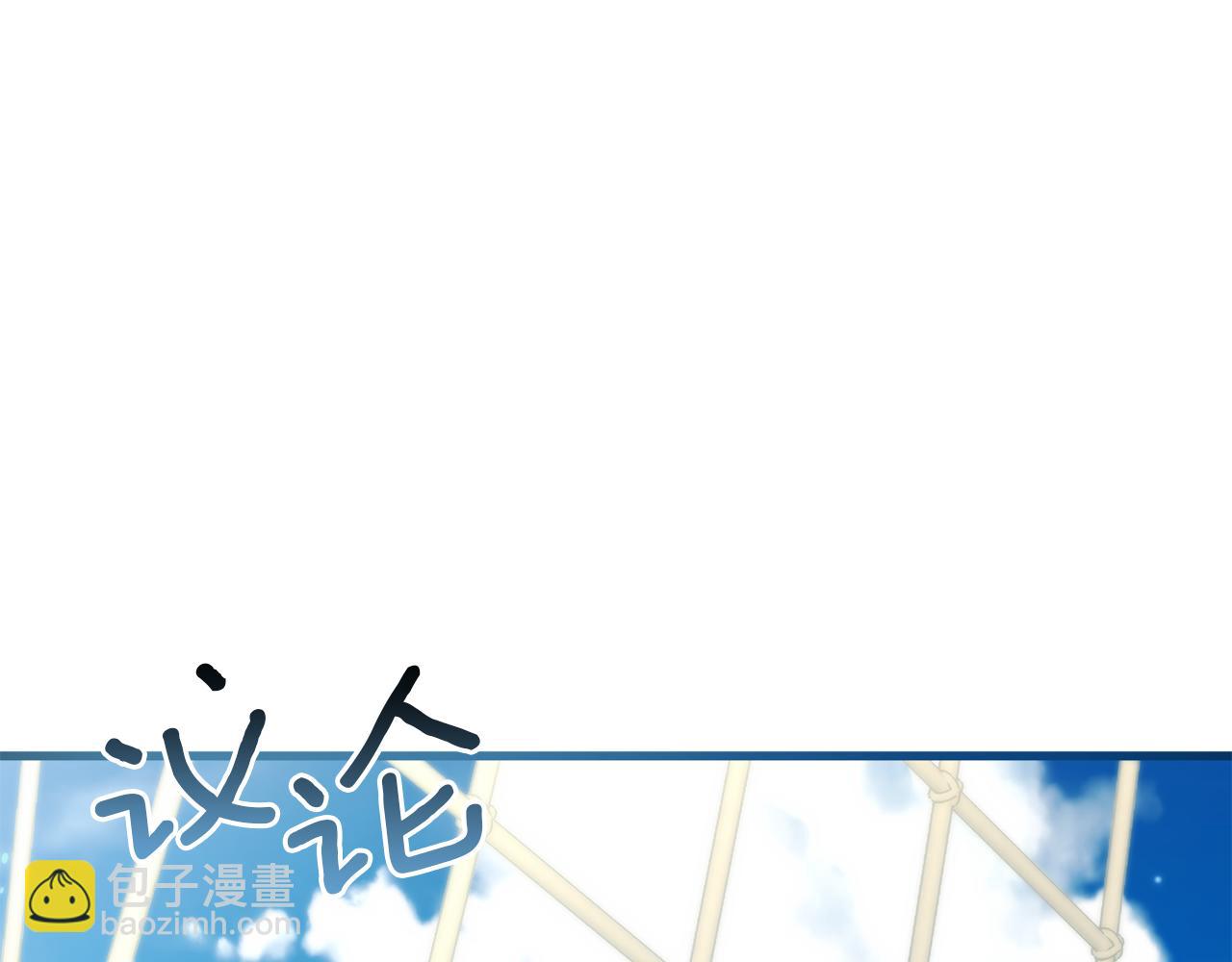 第34话 矛盾爆发164