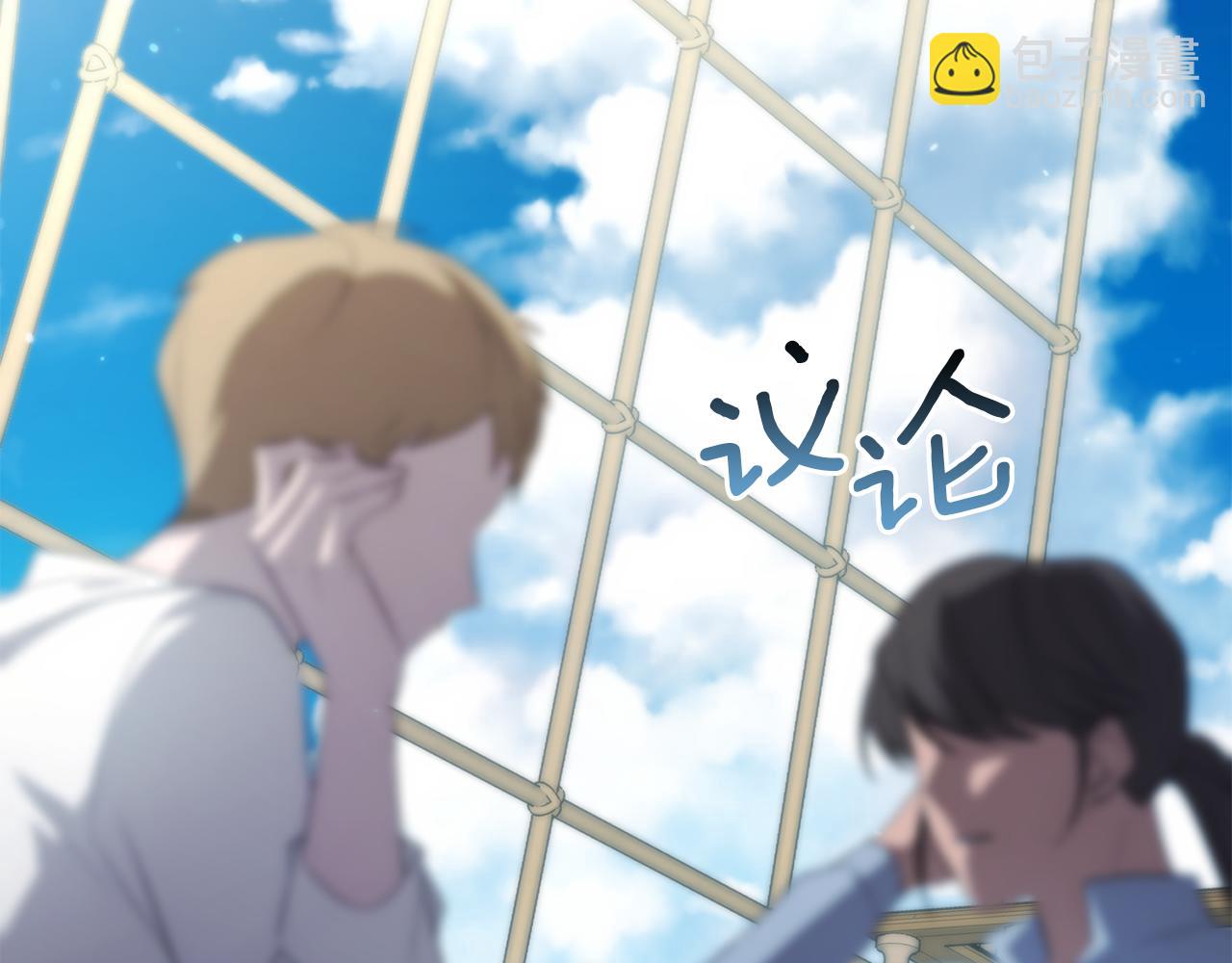 第34话 矛盾爆发165