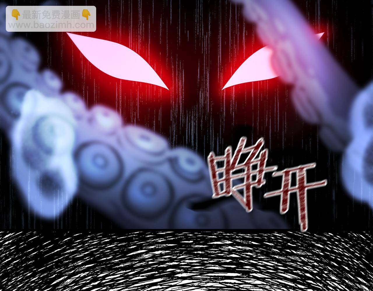 第34话 矛盾爆发17