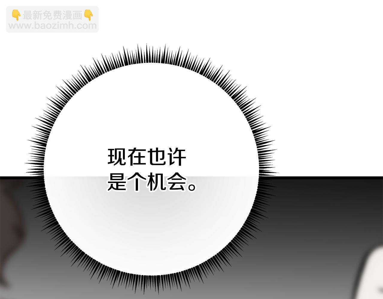 第34话 矛盾爆发178