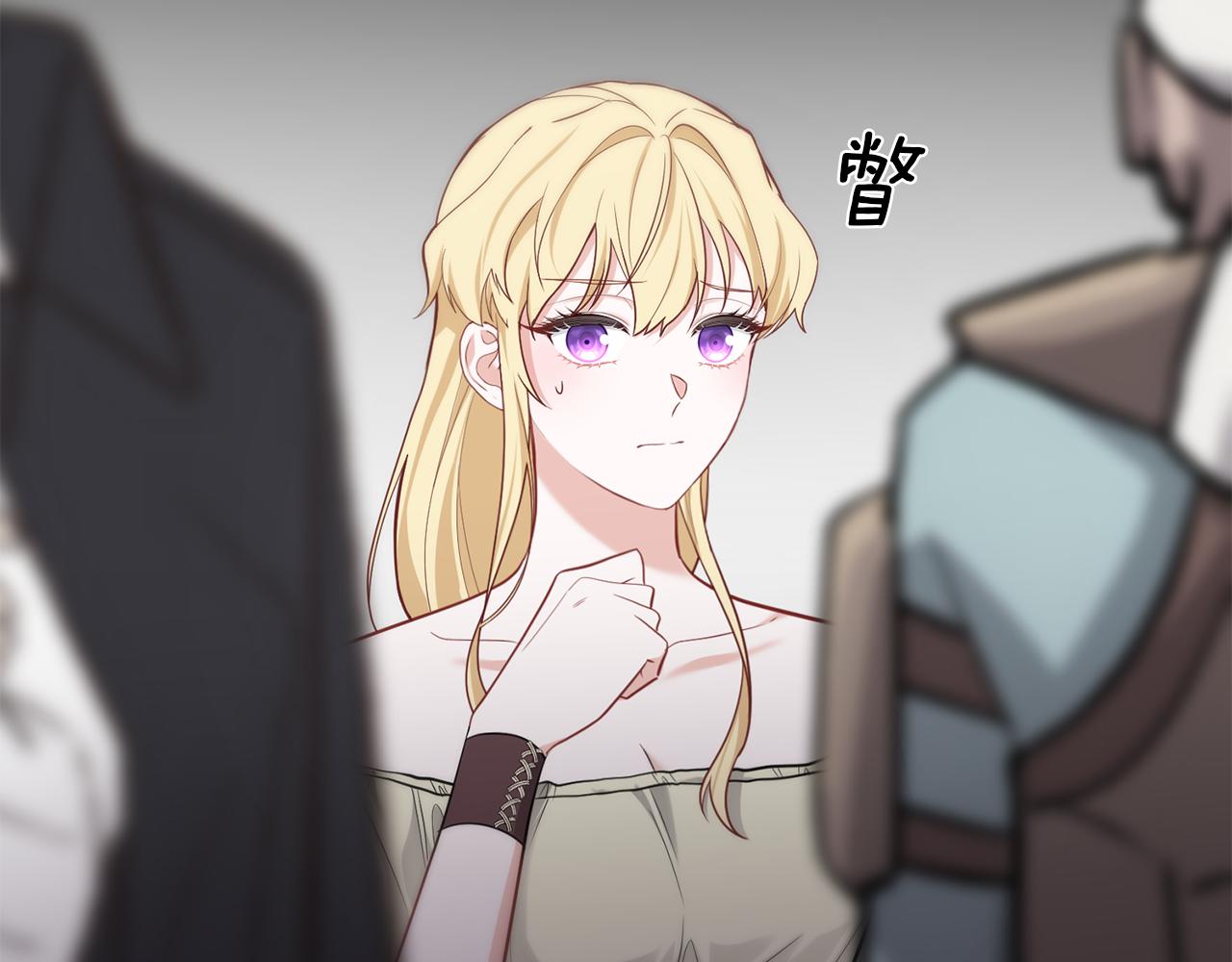 第34话 矛盾爆发179