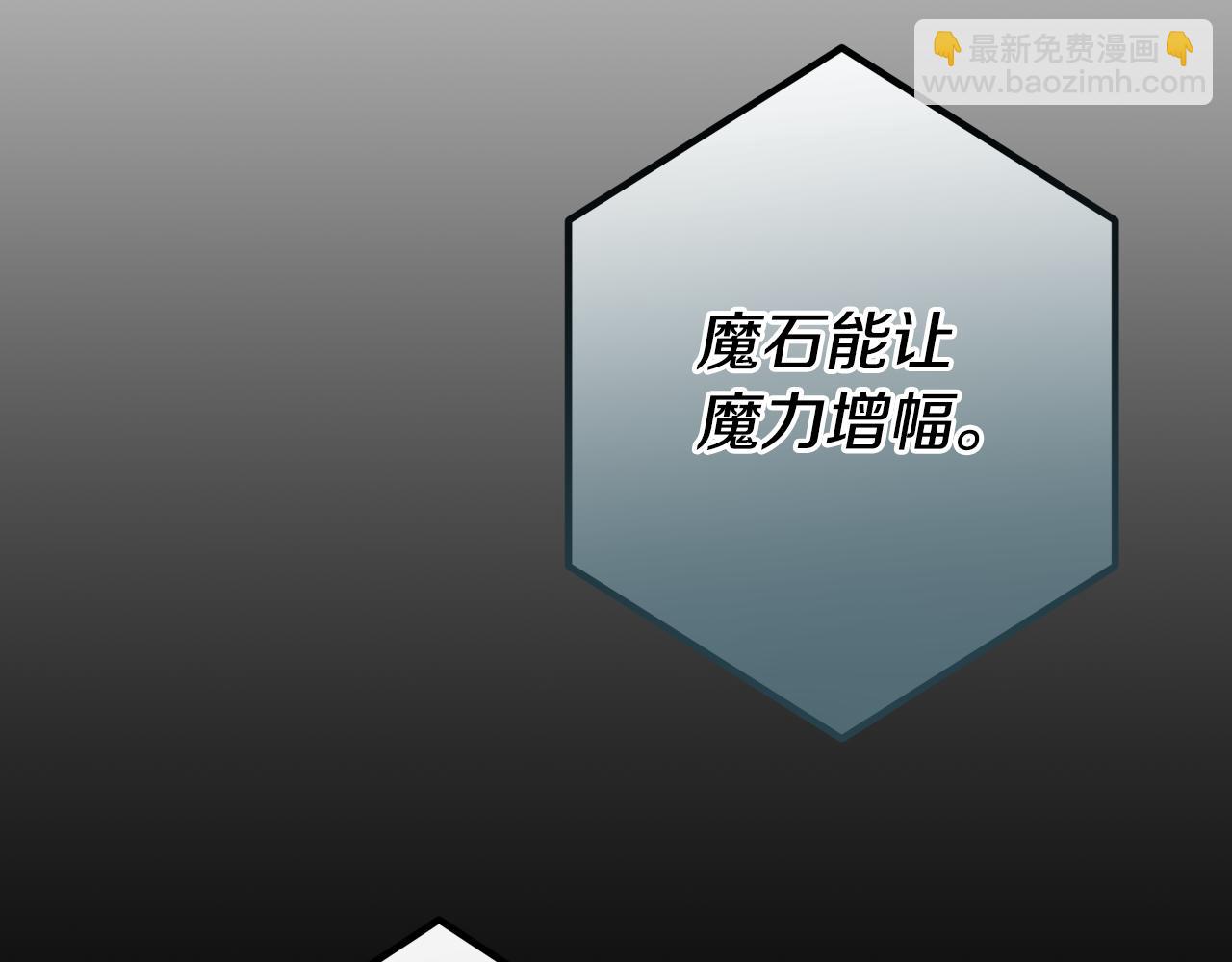 第34话 矛盾爆发184