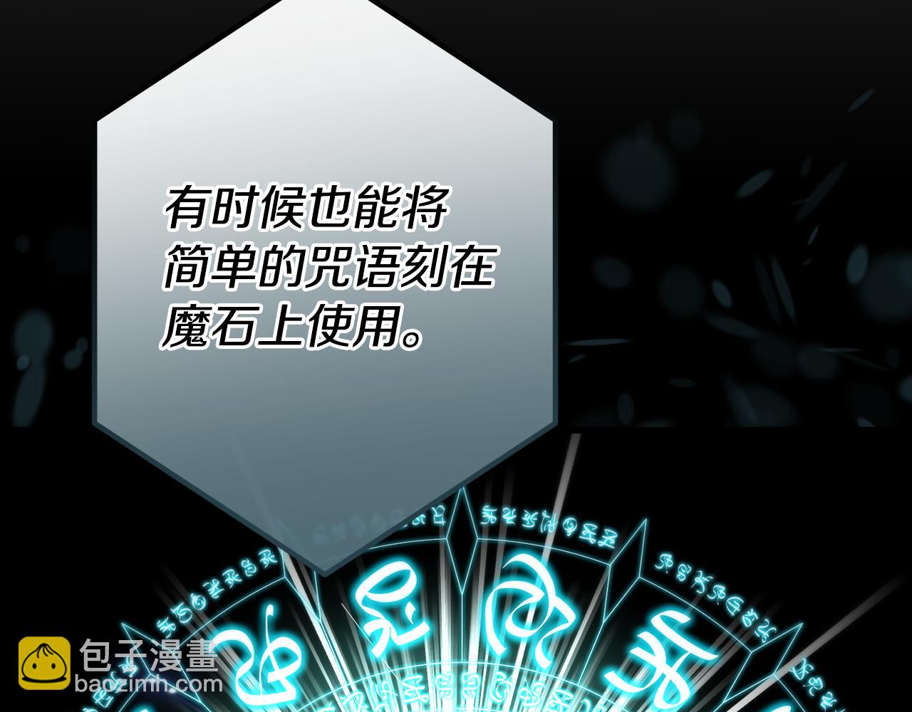 第34话 矛盾爆发185