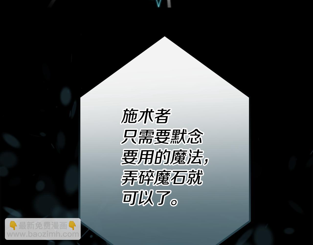 第34话 矛盾爆发187