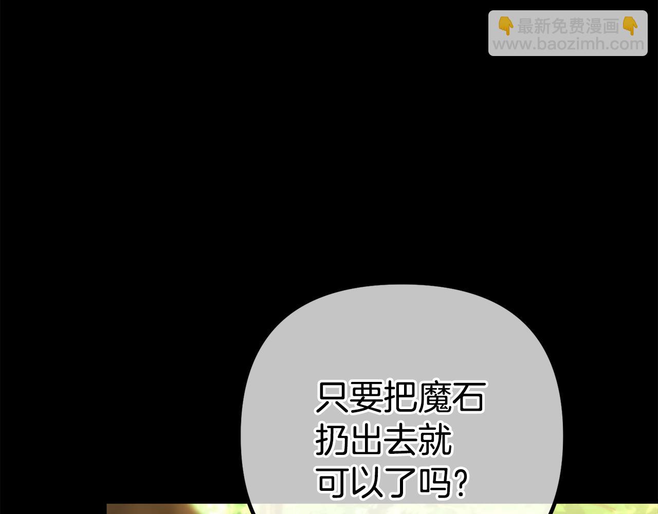 第34话 矛盾爆发189