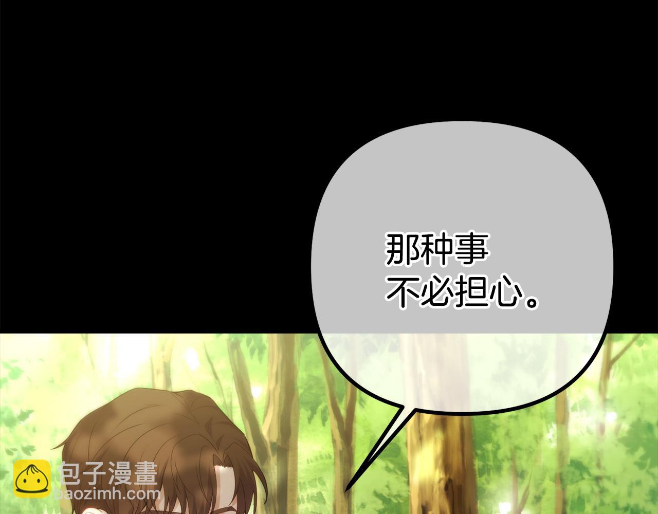 第34话 矛盾爆发192