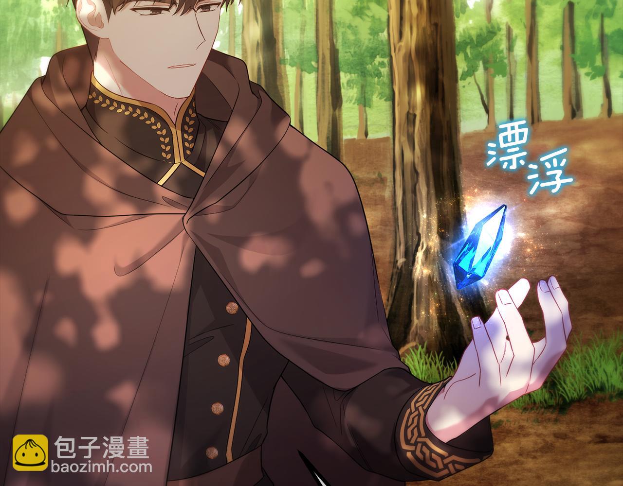第34话 矛盾爆发193
