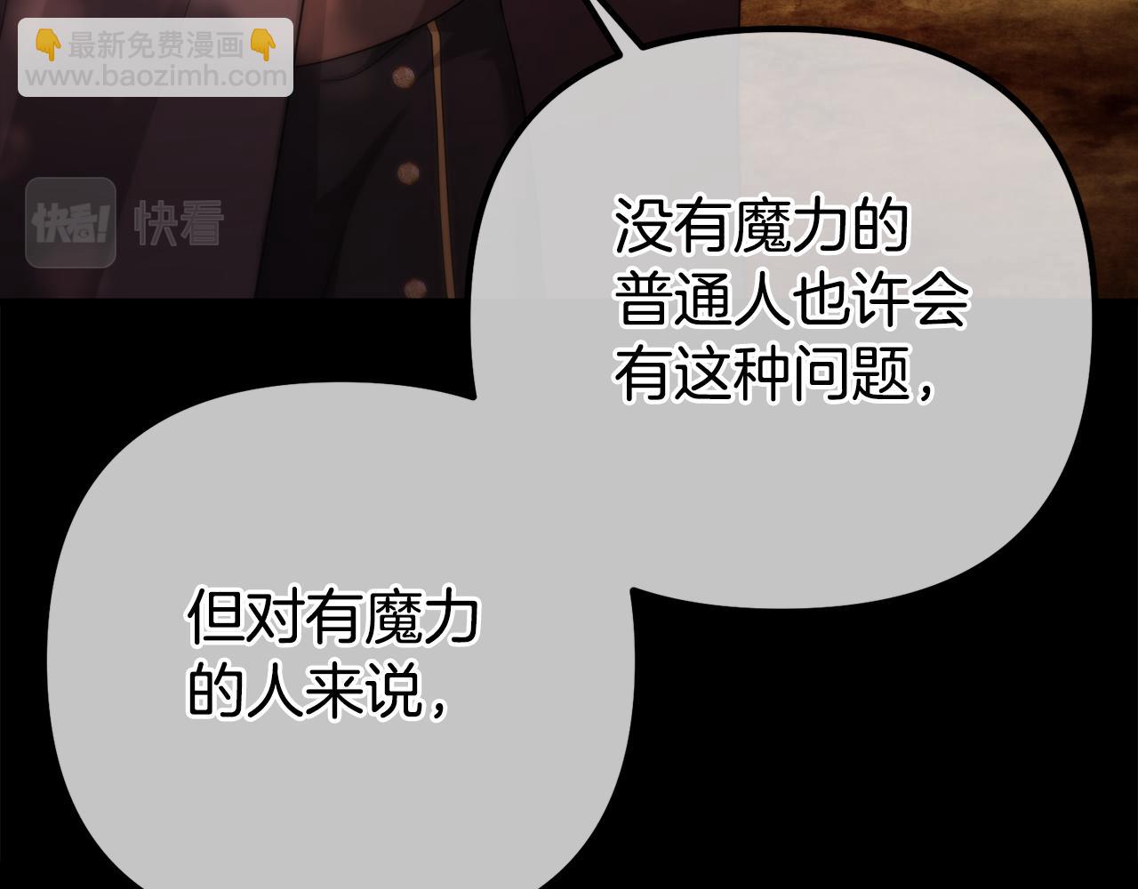 第34话 矛盾爆发194