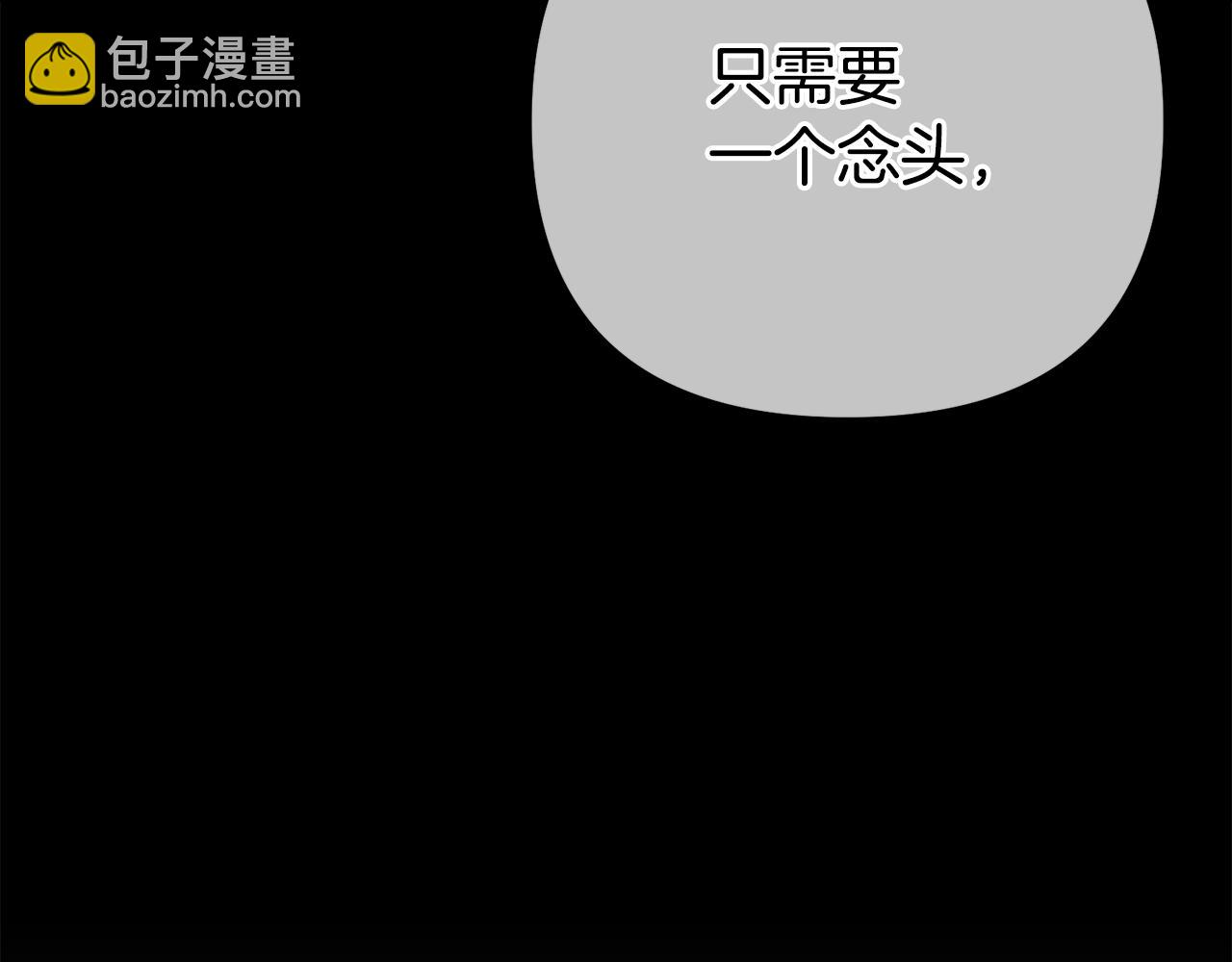 第34话 矛盾爆发197
