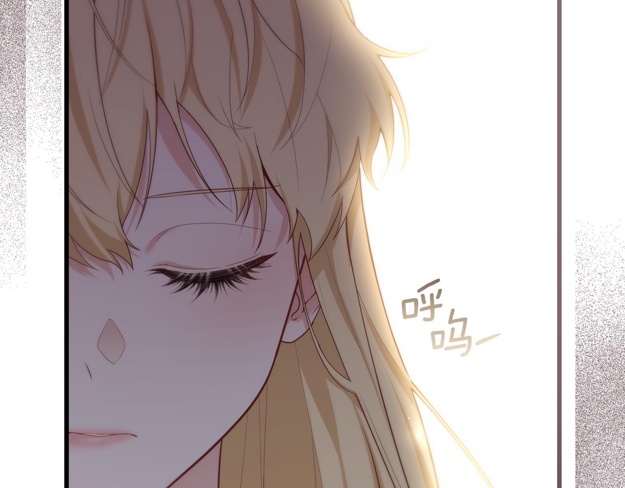 第34话 矛盾爆发204