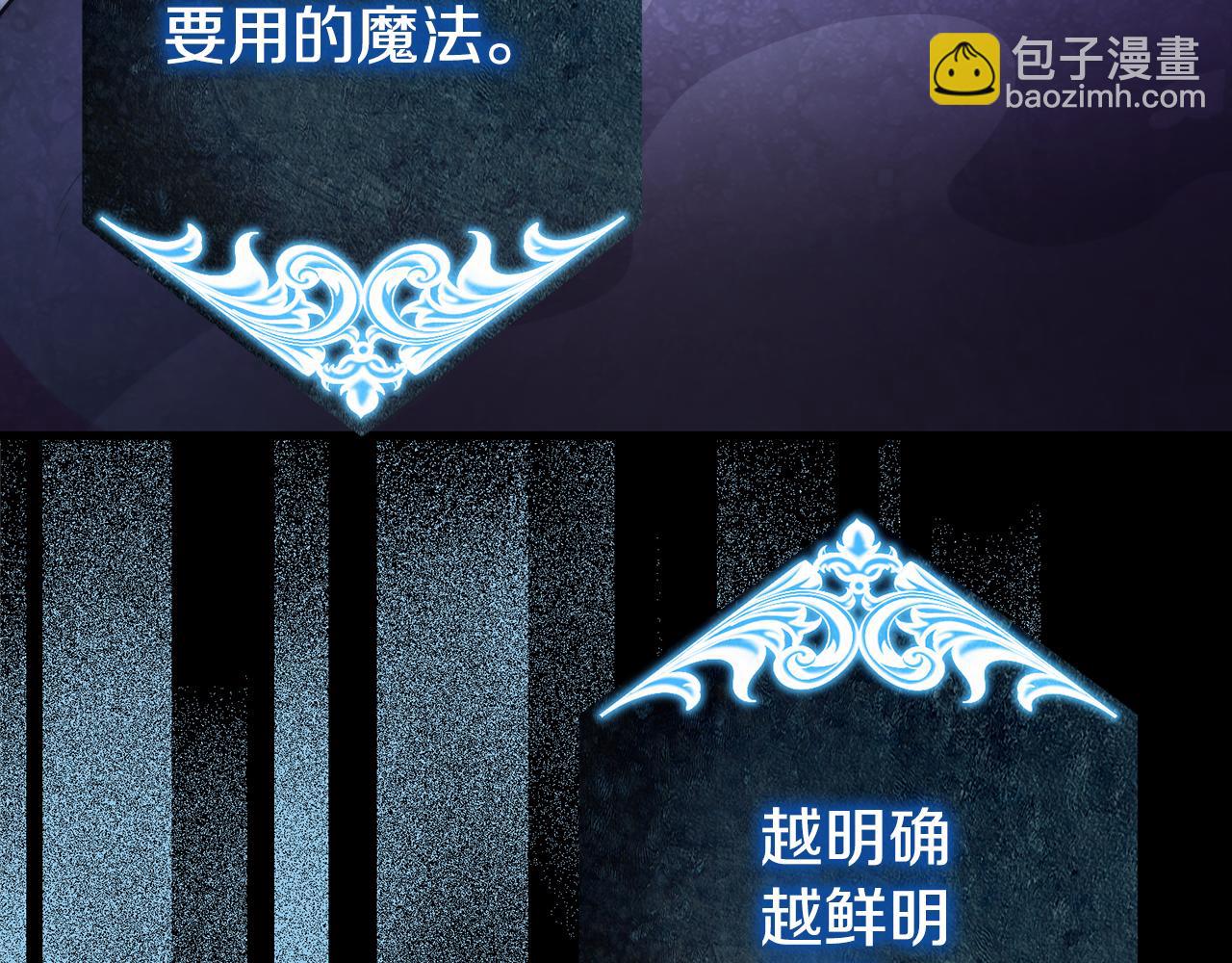 第34话 矛盾爆发210