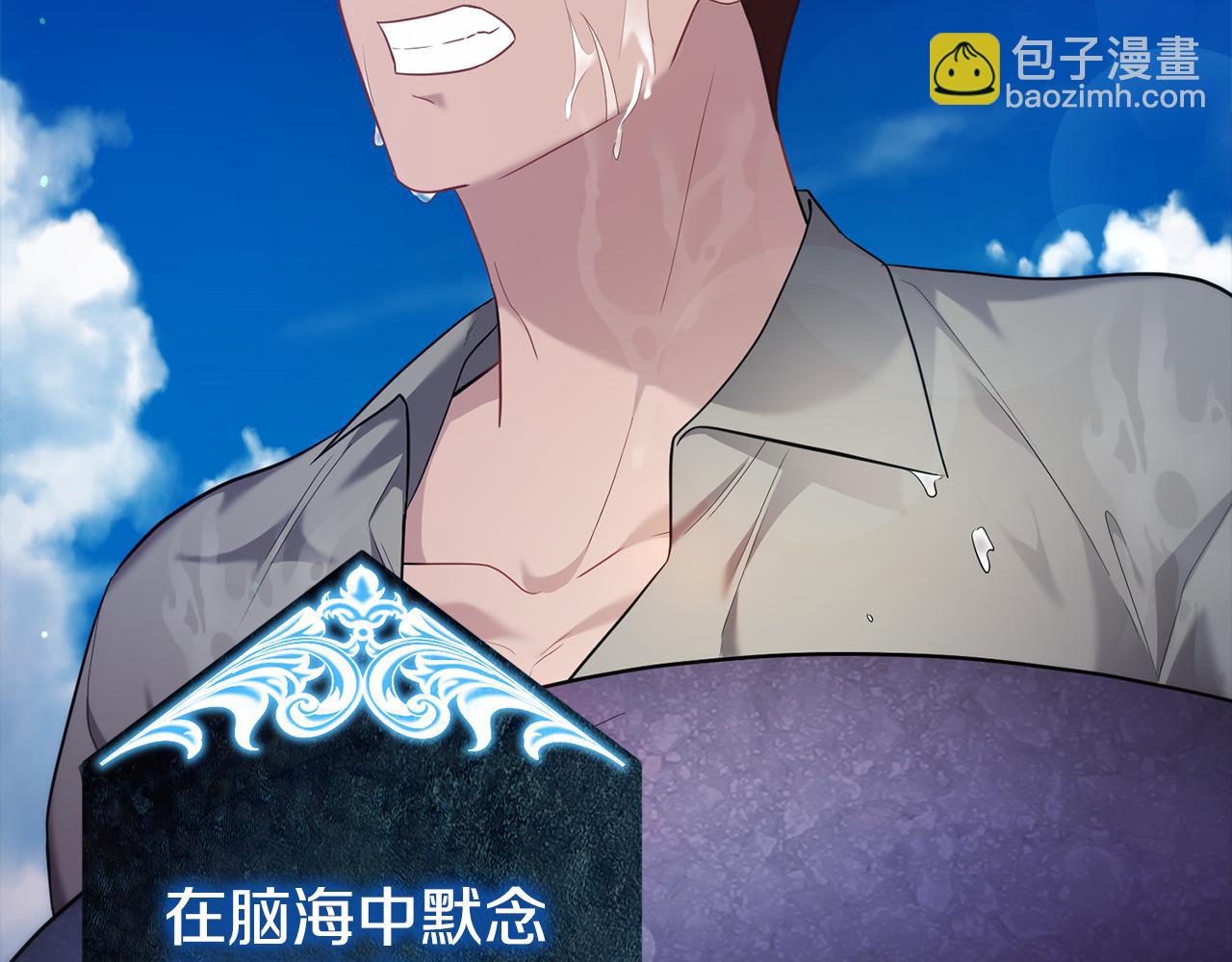 第34话 矛盾爆发213