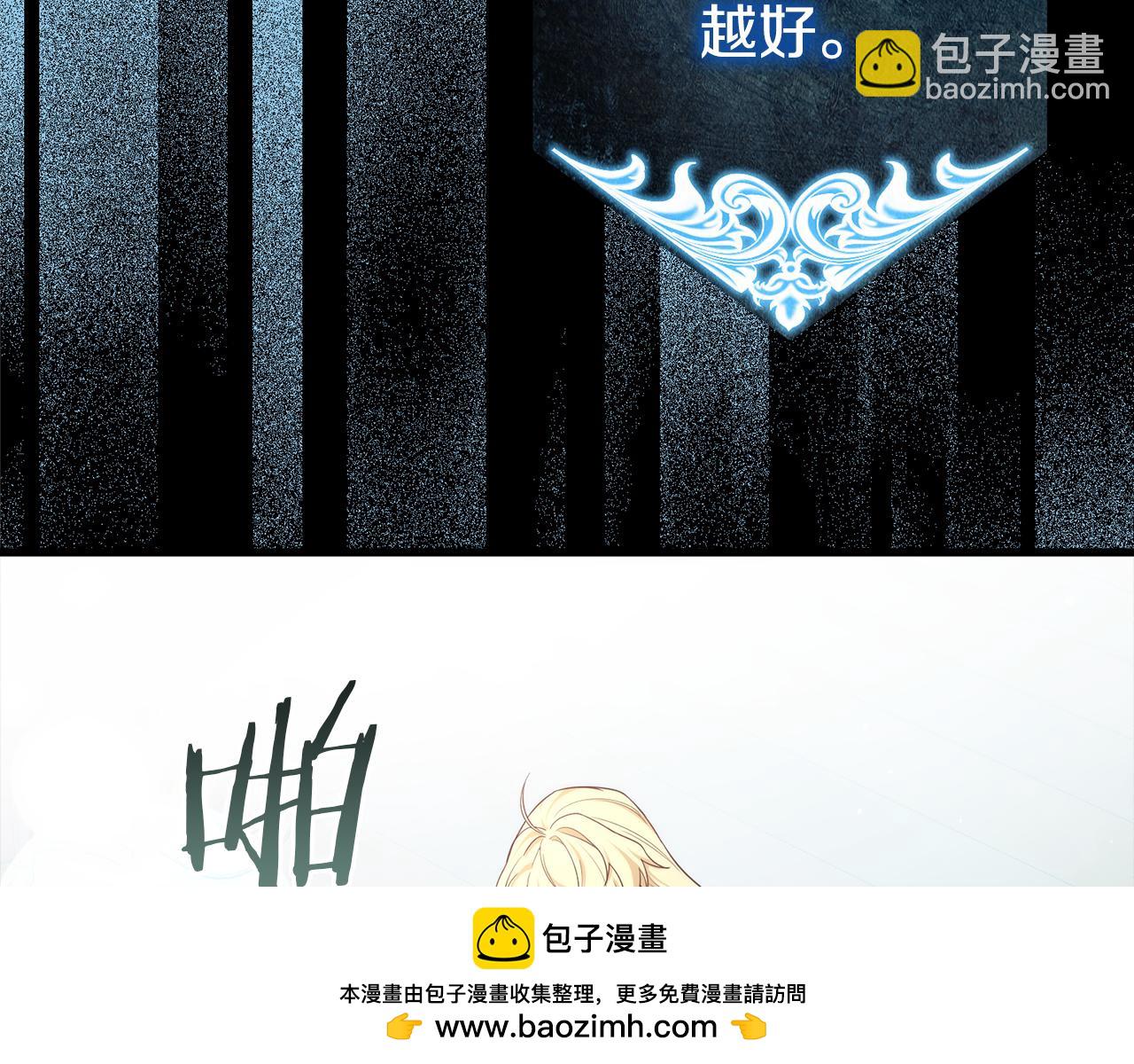 第34话 矛盾爆发215