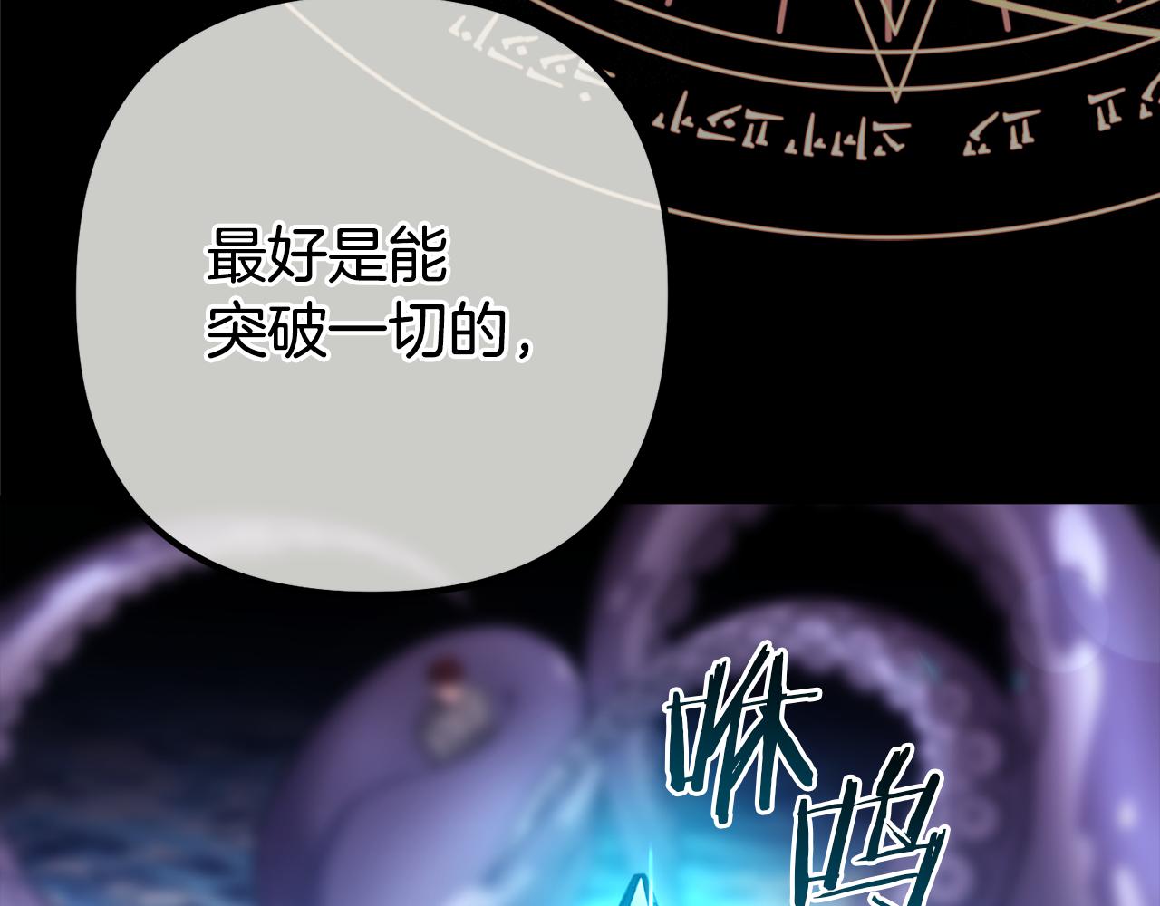 第34话 矛盾爆发218