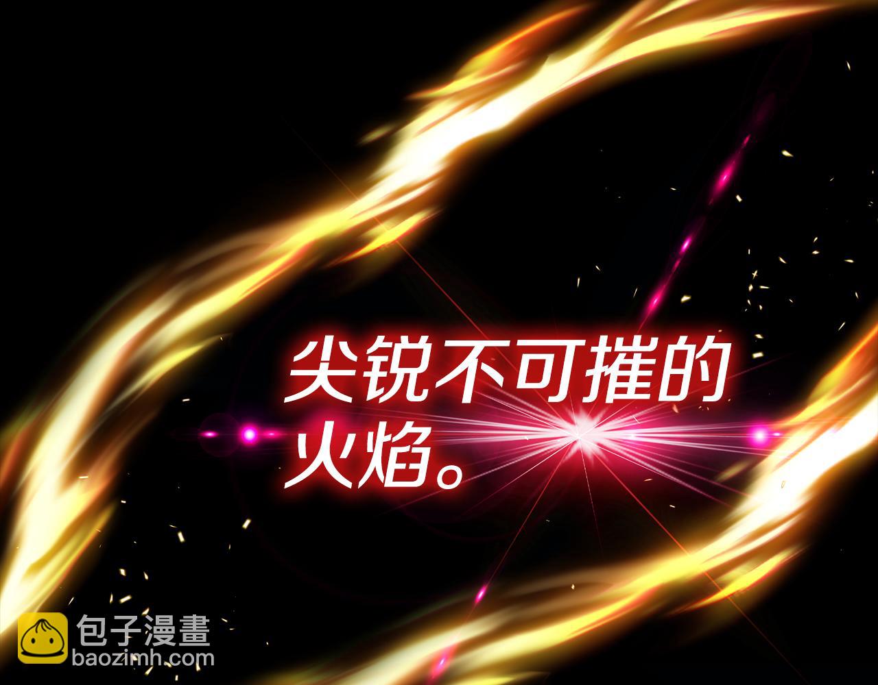 第34话 矛盾爆发220