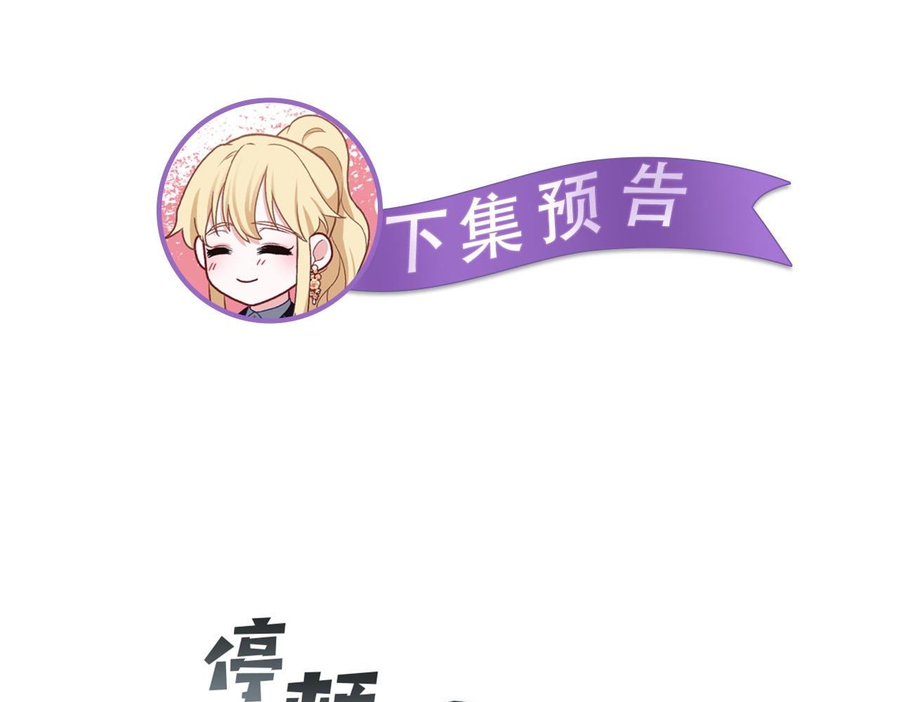 第34话 矛盾爆发226