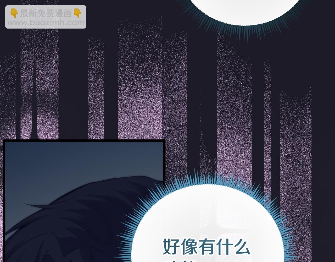 第34话 矛盾爆发228