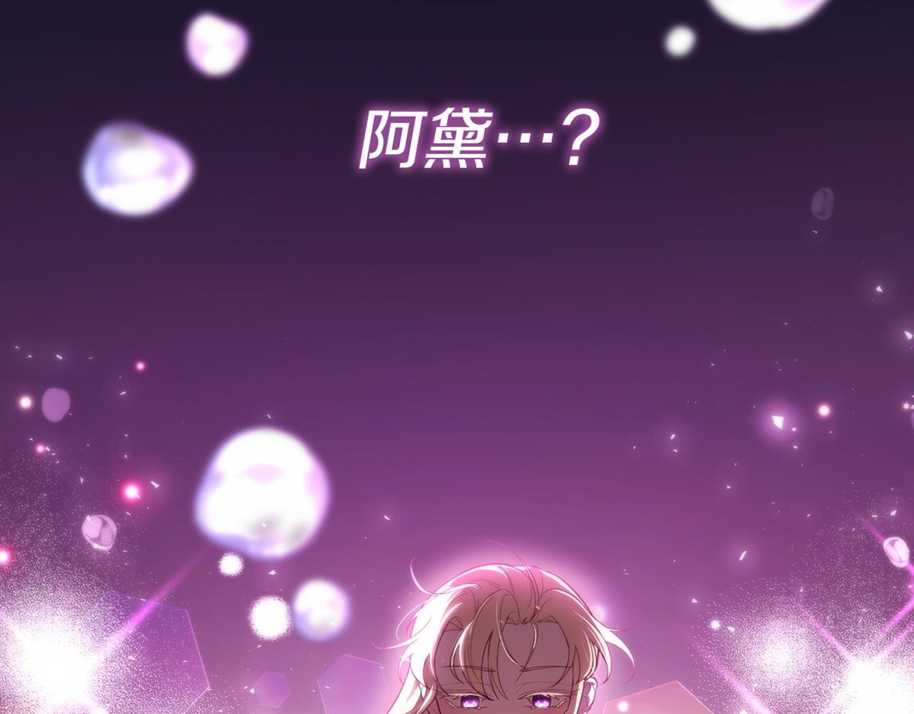 第34话 矛盾爆发232