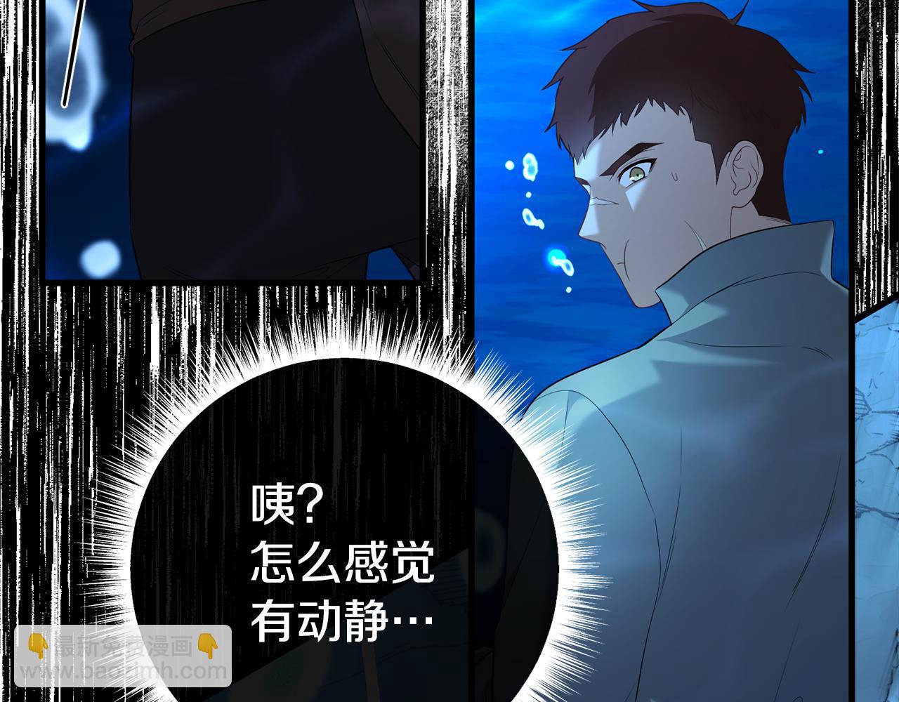 第34话 矛盾爆发24