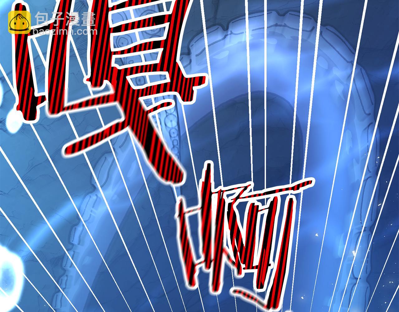 第34话 矛盾爆发26