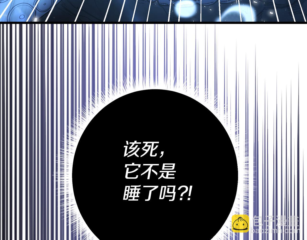 第34话 矛盾爆发29