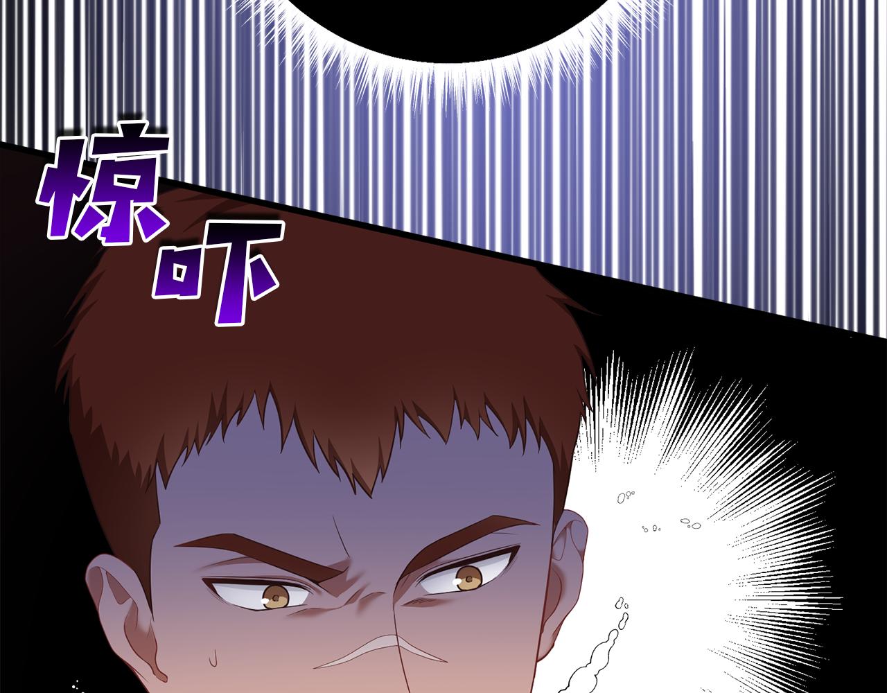 第34话 矛盾爆发30