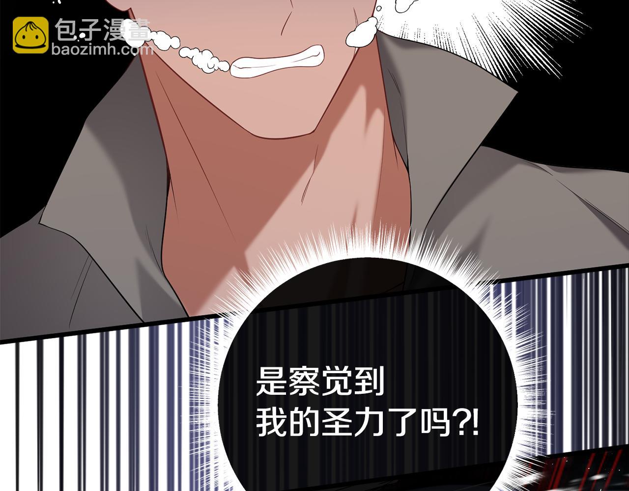 第34话 矛盾爆发31