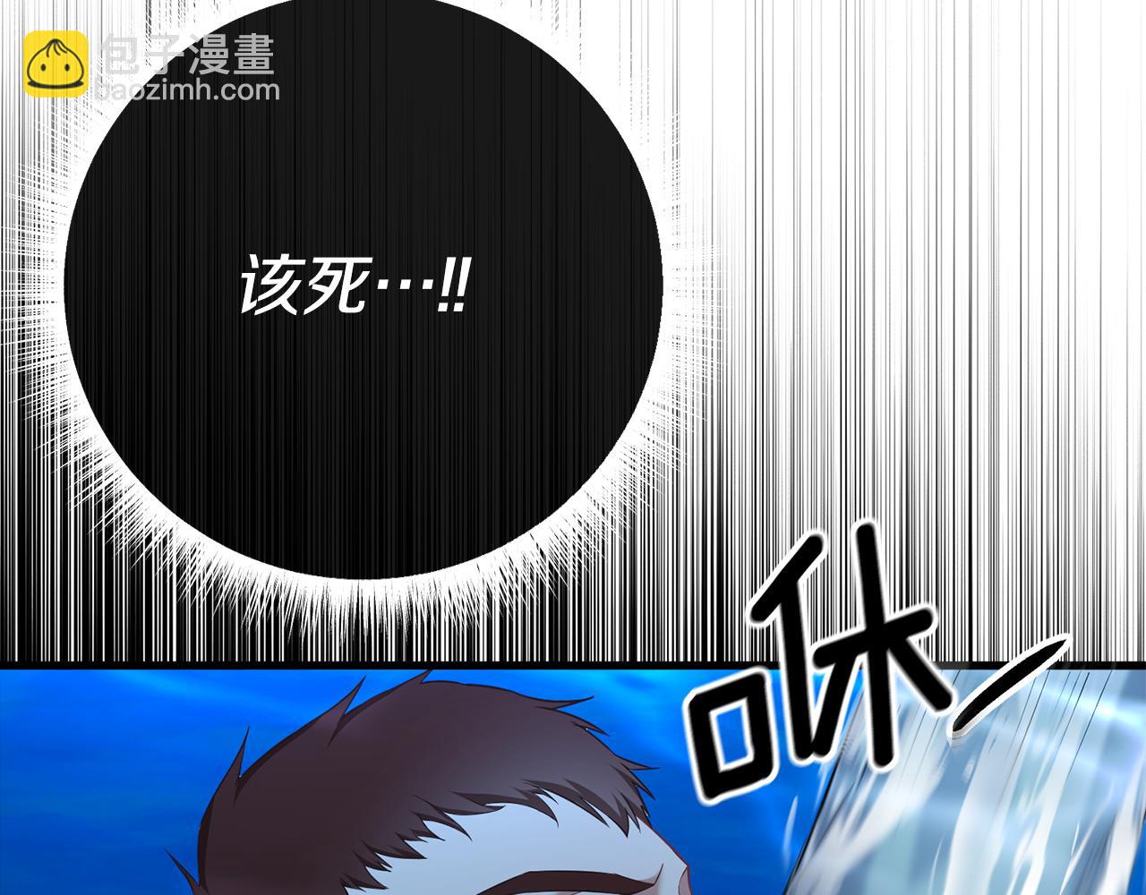 第34话 矛盾爆发35