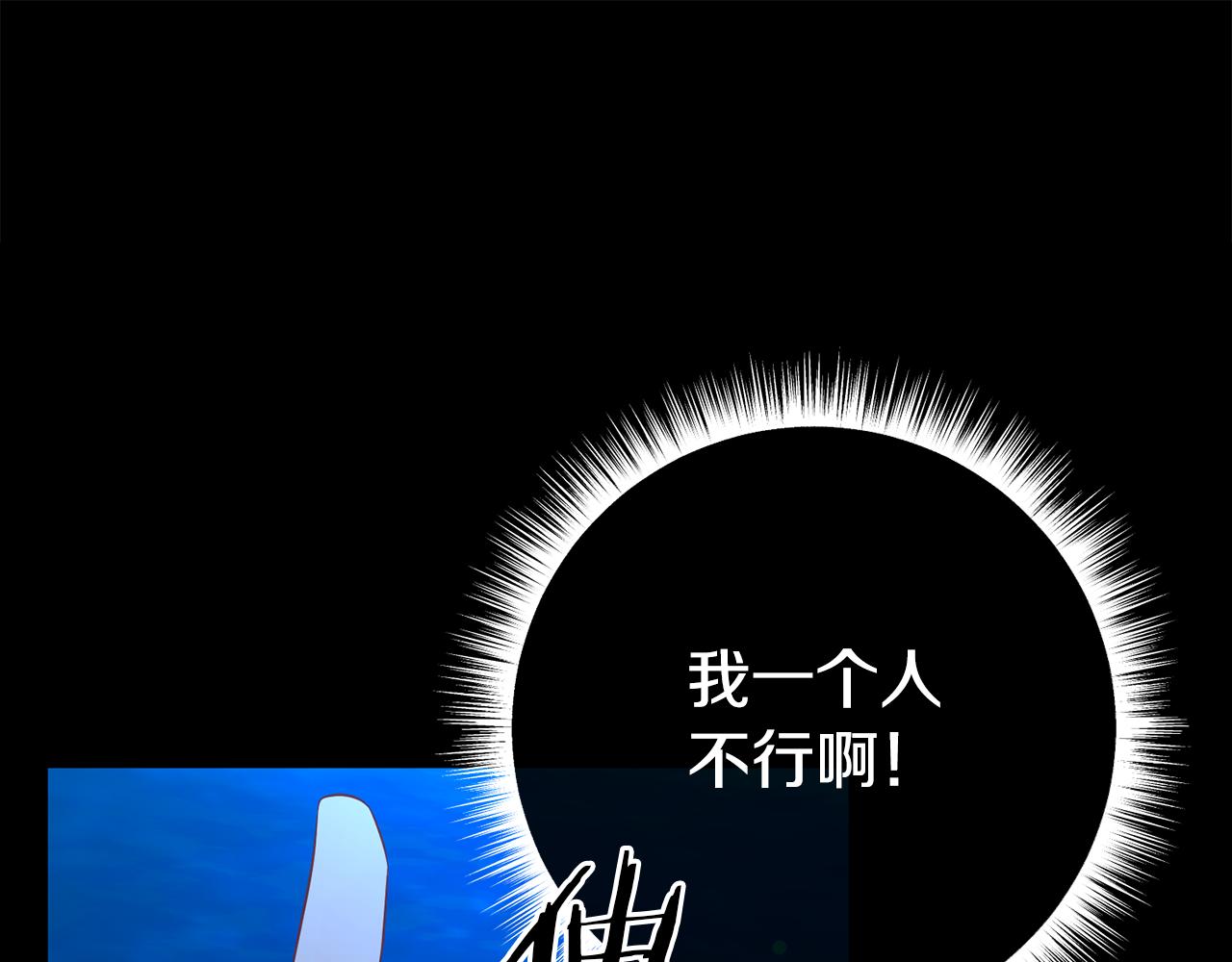 第34话 矛盾爆发37
