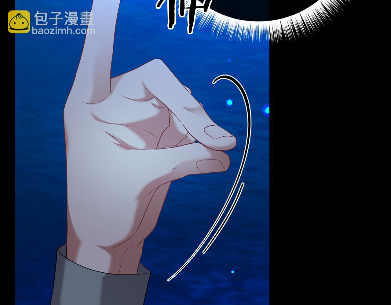 第34话 矛盾爆发38